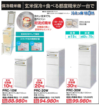 Shingo　7分搗き精米 楽天市場】七分 づき 米の通販